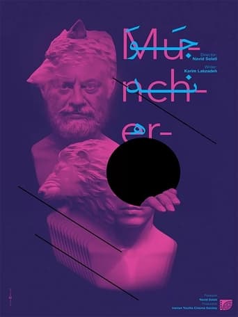 Poster of Muncher