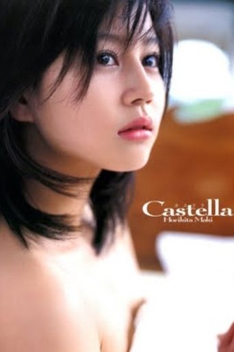 Poster of Horikita Maki: Castella