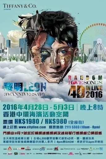 Poster of 黎明Leon 30th Anniversary Random Love Songs 4D in live 2016演唱会