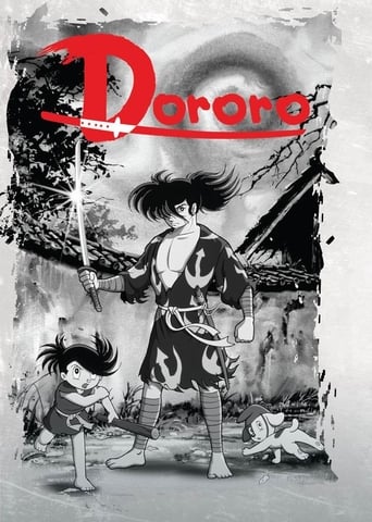 Poster of Dororo and Hyakkimaru