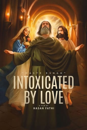 Poster of Intoxicated by Love