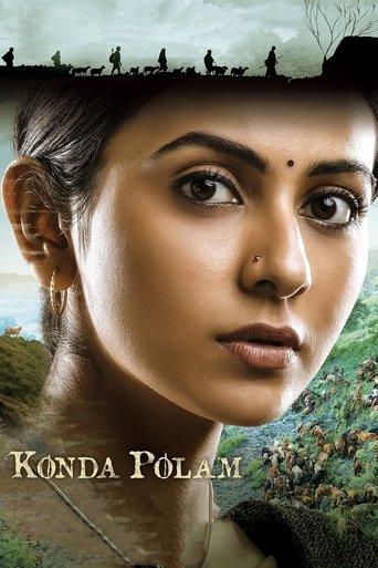 Konda Polam Poster of Konda Polam