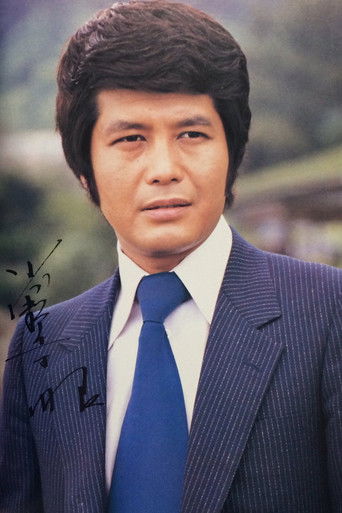 Portrait of Akira Onodera