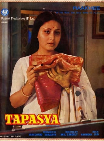 Poster of Tapasya