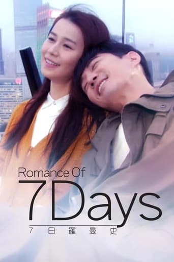 Portrait for Romance Of 7 Days - Season 1