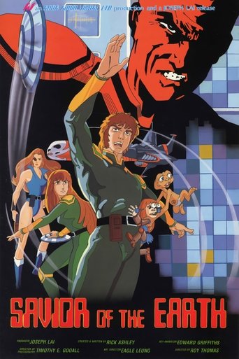 Poster of Savior of the Earth