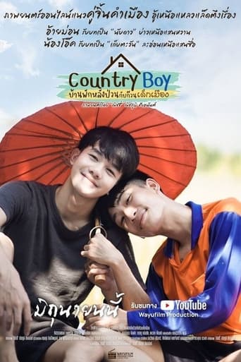 Poster of Country Boy