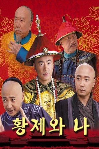 Portrait for 大内低手 - Season 1