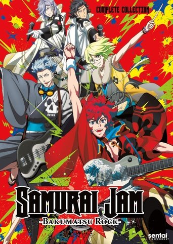 Poster of Bakumatsu Rock