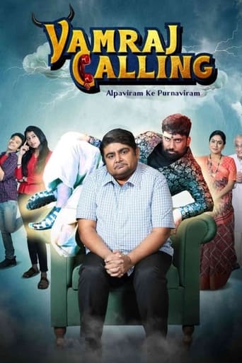 Portrait for Yamraj Calling - Season 1