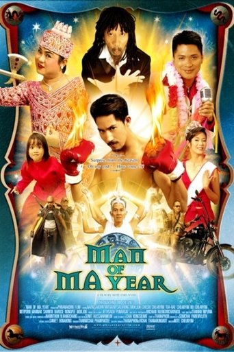 Poster of Man of Ma Year