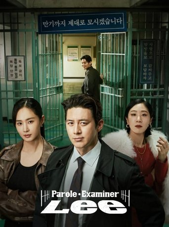 Poster of Parole Examiner Lee