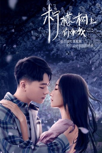 Poster of Falling in Love