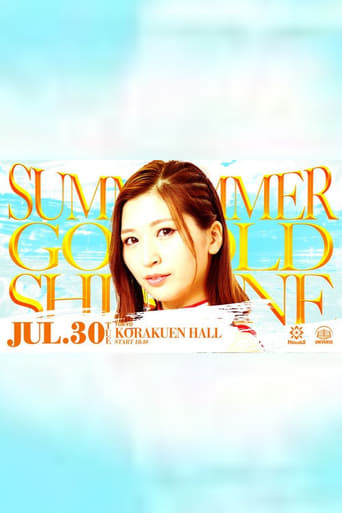 Poster of Marigold Summer Gold Shine 2024 • Tag 5