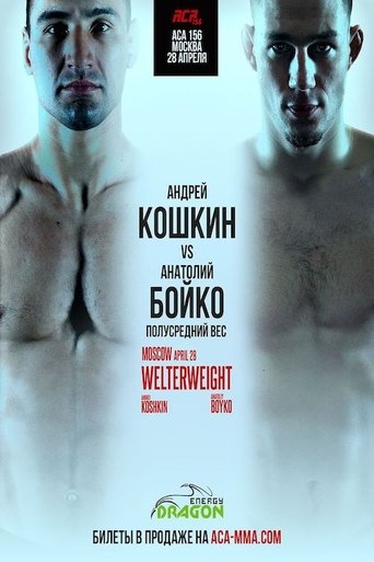 Poster of ACA 156: Koshkin vs Boyko