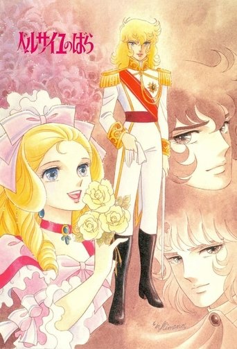 Portrait for The Rose of Versailles - Season 1