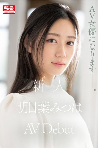 Poster of Newcomer NO.1 STYLE Mitsu Asuha AV Debut