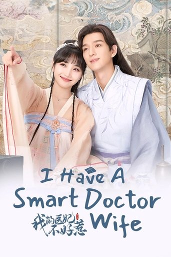 Poster of I Have a Smart Doctor Wife