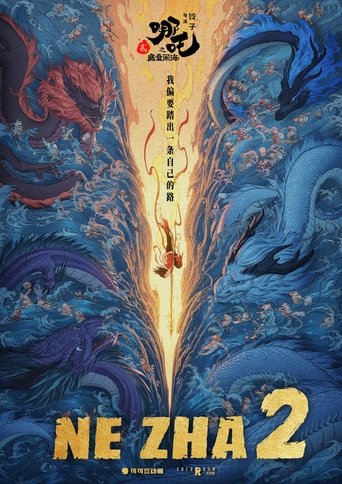 Poster of Ne Zha 2