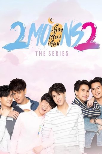 Poster of 2 Moons 2