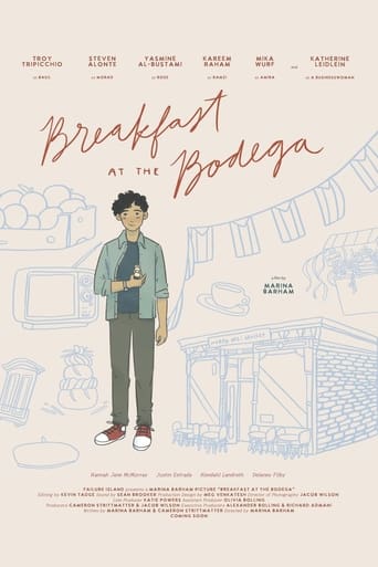 Poster of Breakfast at the Bodega