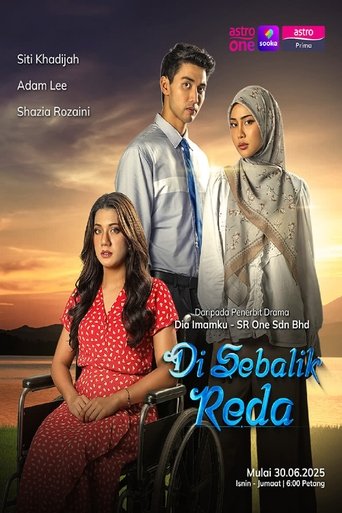 Poster of Di Sebalik Reda