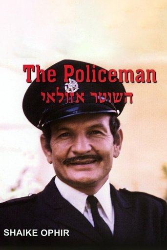 Poster of The Policeman