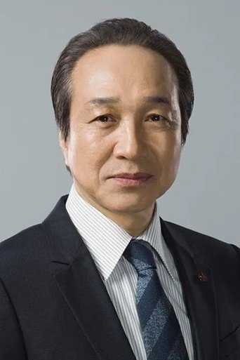 Portrait of Fumiyo Kohinata
