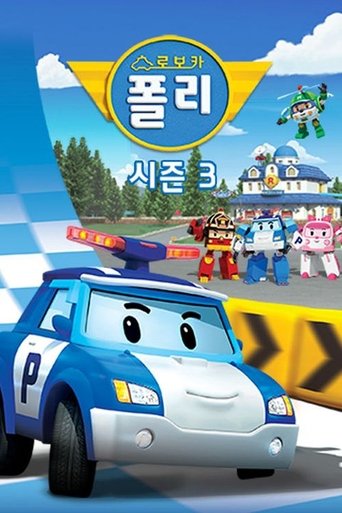 Portrait for Robocar Poli - Season 3
