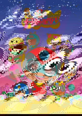 Portrait for Happy Toon - Season 1