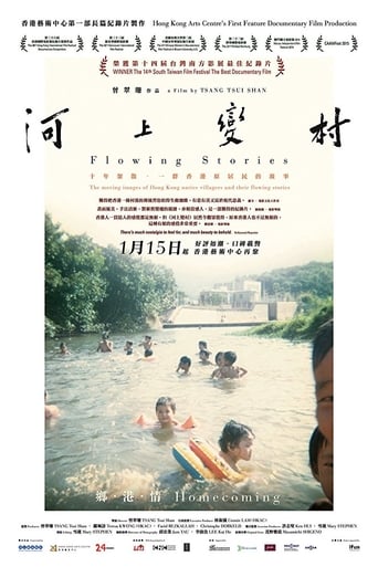 Poster of Flowing Stories