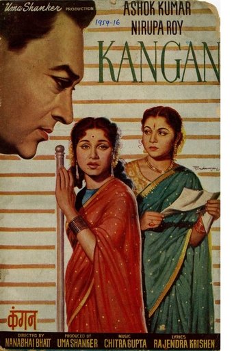 Poster of Kangan