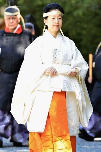 Portrait of Sayoka Kuroda