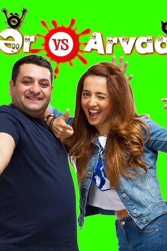 Poster of Husband and Wife