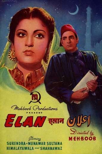 Poster of Elan