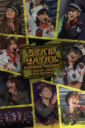 Poster of Morning Musume. 2010 Autumn Solo Lin Lin ~Rival Survival~