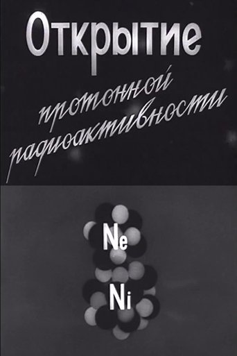 Poster of Discovery of Proton Radioactivity