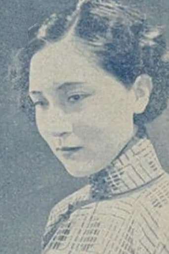 Portrait of Xinzhu Zhang