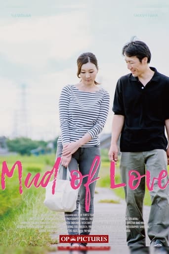 Poster of Mud of Love