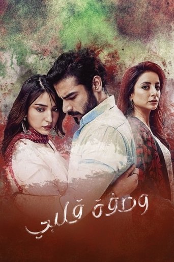 Poster of Biryani