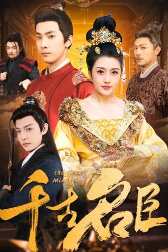 Poster of The Great Minister