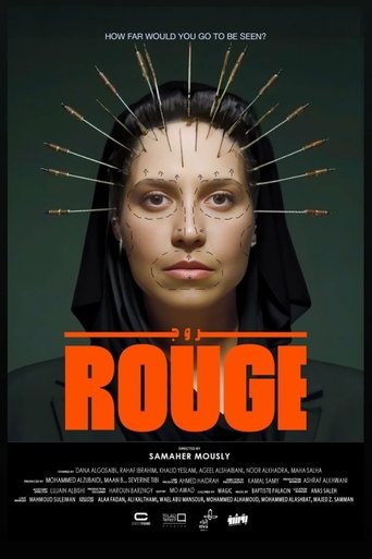 Poster of Rouge