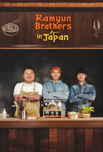 Poster of Brother Ramyeon