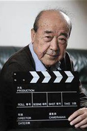 Portrait of Ren Dahui
