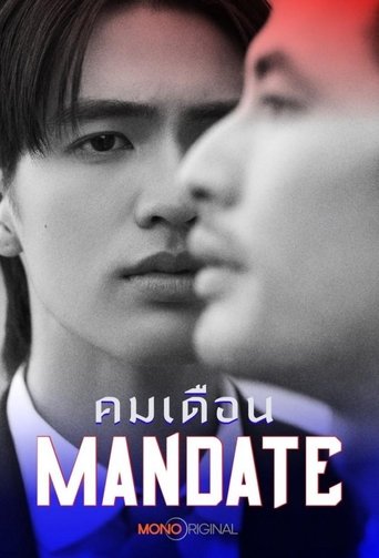 Portrait for Mandate - Season 1