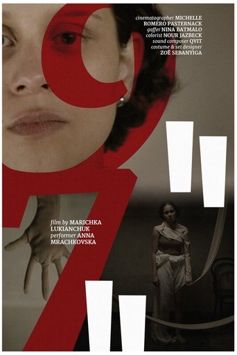 Poster of 97