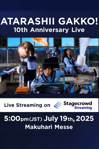 Poster of 新しい学校のリーダーズ - ATARASHII GAKKO! 10th Anniversary Live