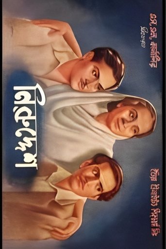 Poster of Niruddesh