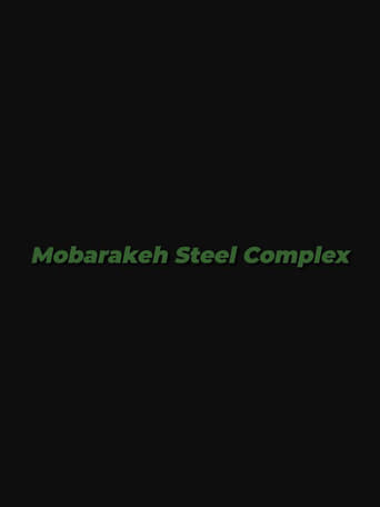 Poster of Mobarakeh Steel Complex