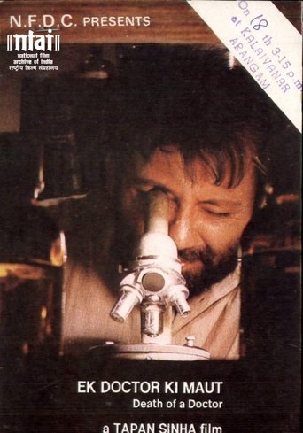 Death of a Doctor Poster of Death of a Doctor